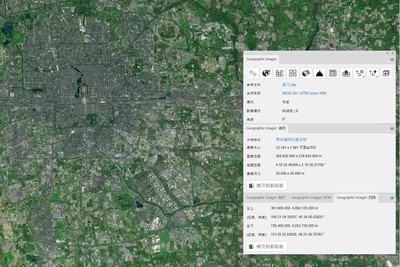 探索Geographic Imager 引领地理遥感信息服务的新时代