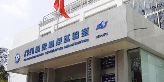 武汉大学空间信息版图上,又多了个社会地理